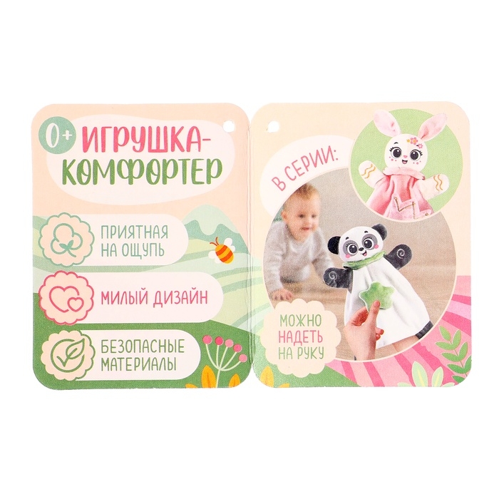 Мягкая игрушка - комфортер &laquo;Мишка&raquo;, серый
