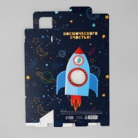 Коробка подарочная складная, упаковка, «Космос: Космическое счастье», 18 x 15 x 7.5 см Коробка подарочная складная, упаковка, «Космос: Космическое счастье», 18 x 15 x 7.5 см