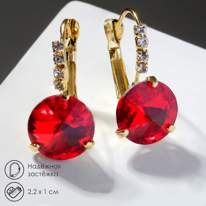 Серьги со стразами «Кристалл» яркий, цвет бело-красный в золоте Серьги со стразами «Кристалл» яркий, цвет бело-красный в золоте