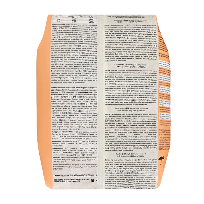 Сухой корм Chammy для кошек, с рыбой, 10 кг