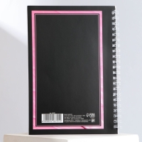 Дневник тренировок на пружине &laquo;Ведьмы не стареют&raquo;, А5