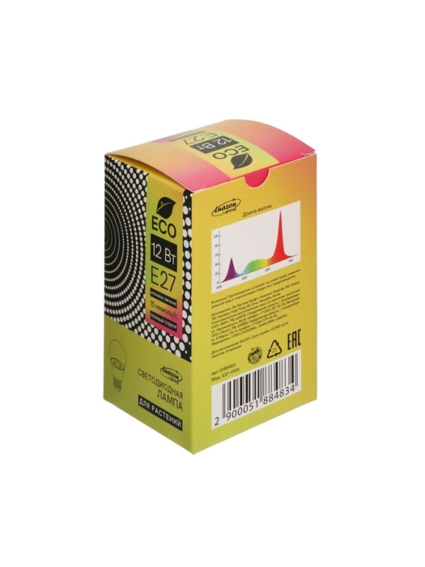 Фитолампа для растений Luazon, светодиодная, А60, E27, 12 Вт, IP44, 220 В, 270&deg;, полноспектральная