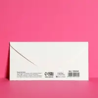 Конверт для денег &laquo;С днем свадьбы&raquo;, фактурная бумага ВХИ, 16.5&times;8 см