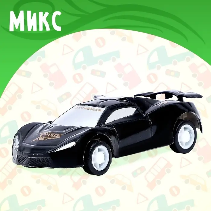 Машина инерционная &laquo;Суперкар&raquo;, цвет МИКС