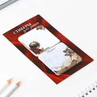 Подарочный набор «УЧИТЕЛЬ №1»: ежедневник А5, 80 листов, ручка, стикеры, термостакан 350 мл и магнитные закладки Подарочный набор «УЧИТЕЛЬ №1»: ежедневник А5, 80 листов, ручка, стикеры, термостакан 350 мл и магнитные закладки