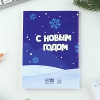 Подарочный набор новогодний «Волшебный набор»: блокнот, карандаши, наклейки и значок Подарочный набор новогодний «Волшебный набор»: блокнот, карандаши, наклейки и значок