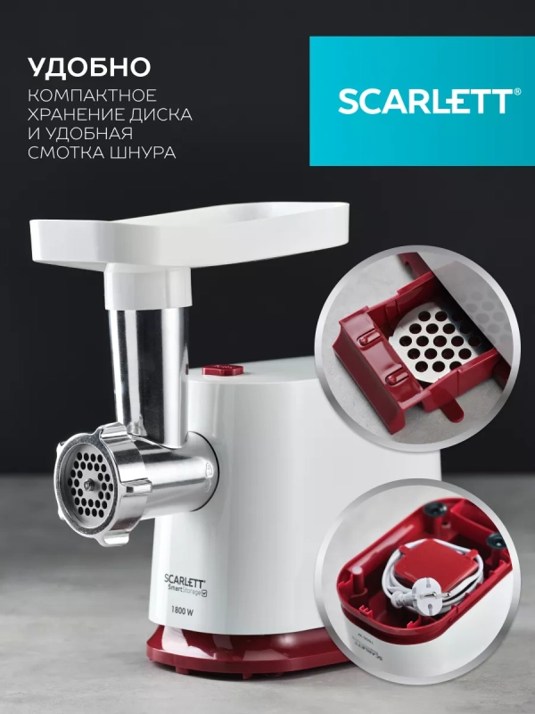 Мясорубка электрическая с насадками и овощерезкой