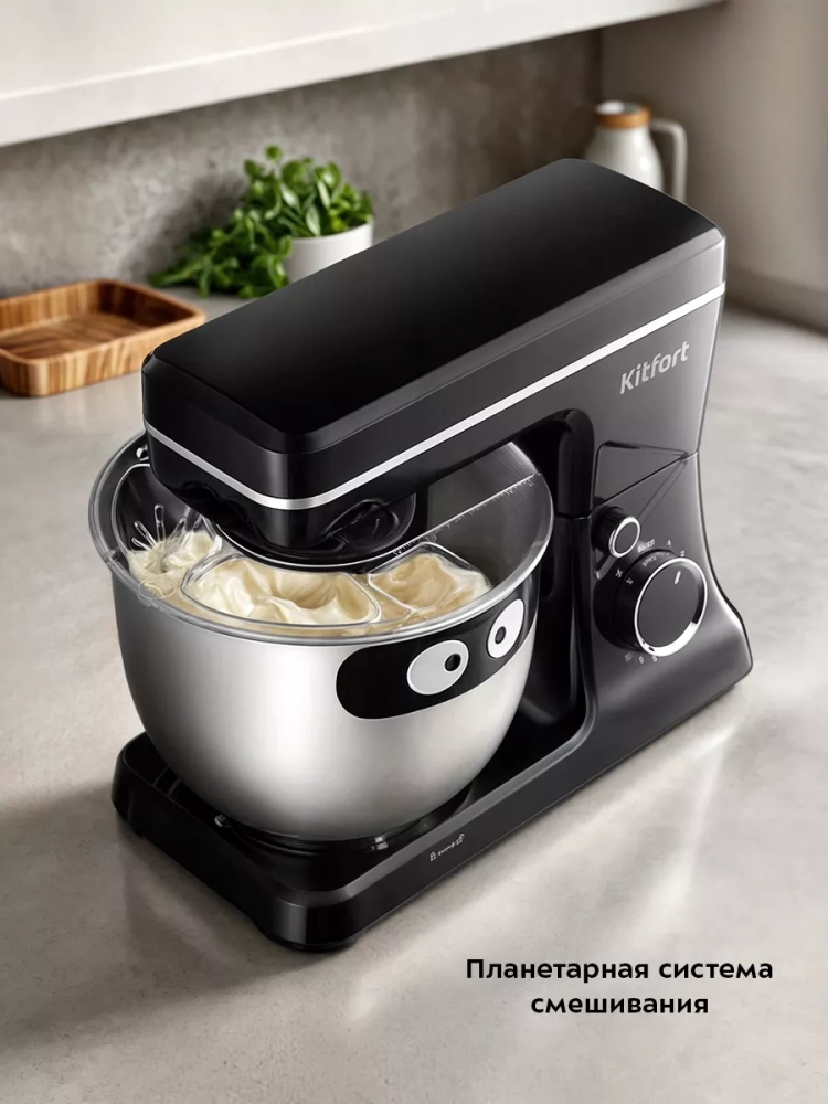 Планетарный миксер кухонный электрический КТ-4411 - 1500 Вт