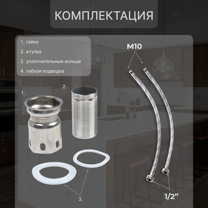 Смеситель для кухни ZEIN ZF1, квадратный, картридж 35 мм, нержавеющая сталь, черный Смеситель для кухни ZEIN ZF1, квадратный, картридж 35 мм, нержавеющая сталь, черный