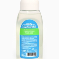 Шампунь детский, 320 мл, ромашка, ЦЫП-ЦЫП