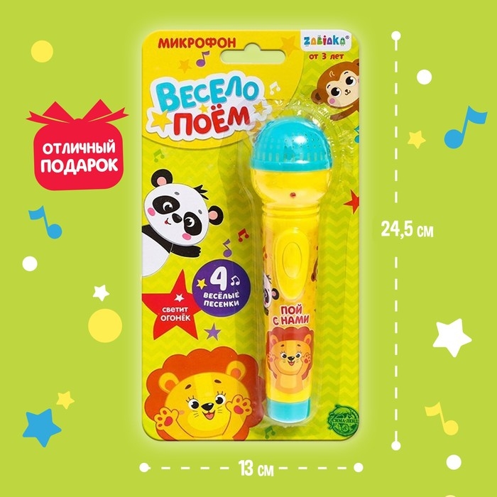 Микрофон музыкальный &laquo;Пой с нами&raquo;, свет, звук, работает от батареек