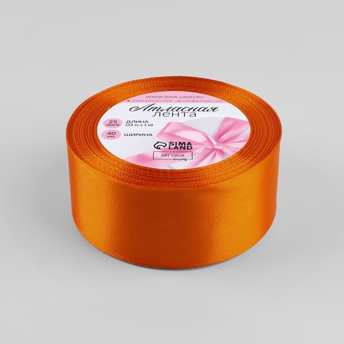 Лента атласная, 40 мм &times; 23 &plusmn; 1 м, цвет мандариновый №164