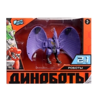 Робот-динозавр &laquo;Птеродактиль&raquo;, трансформируется в яйцо, цвет фиолетовый