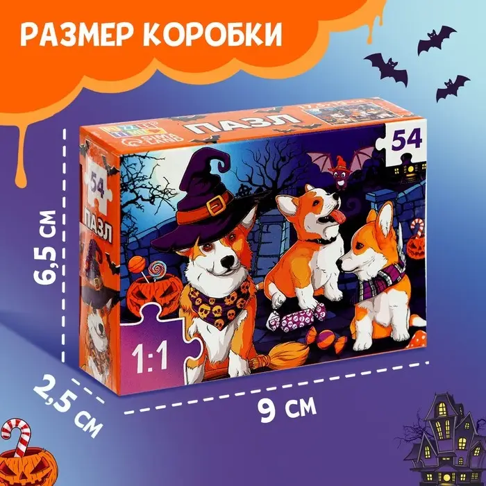 Пазл &laquo;Ужасно милые корги&raquo;, 54 детали