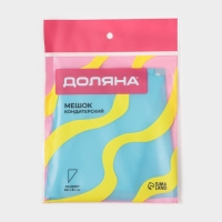 Кондитерский мешок Доляна &laquo;Синева&raquo;, 60&times;32 см, цвет голубой