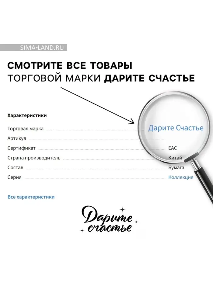 Конверт для денег &laquo;Купюры в кошельке&raquo;, 16,5 &times; 8 см