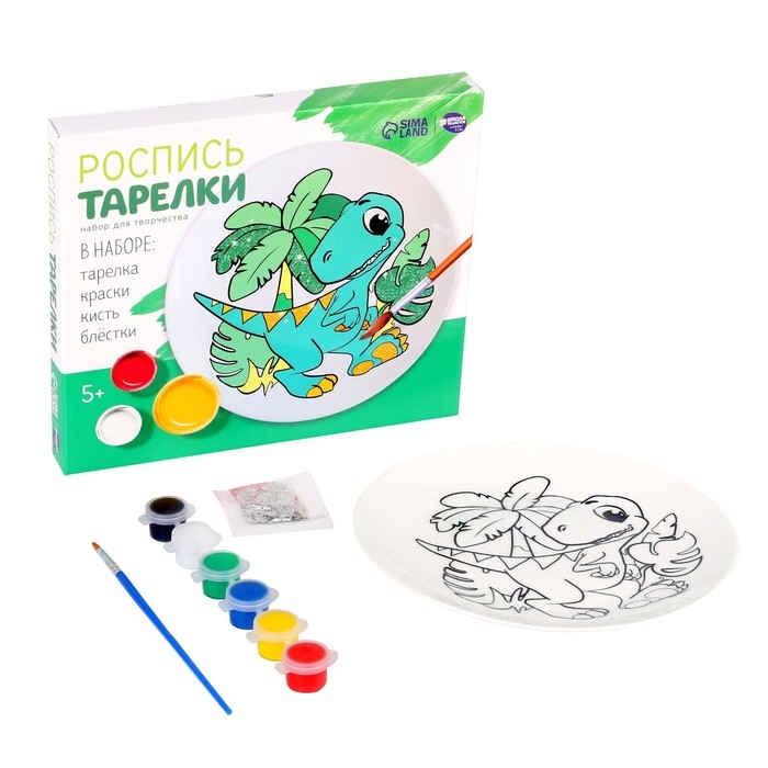 Набор для творчества. Роспись тарелки &laquo;Динозаврик&raquo;