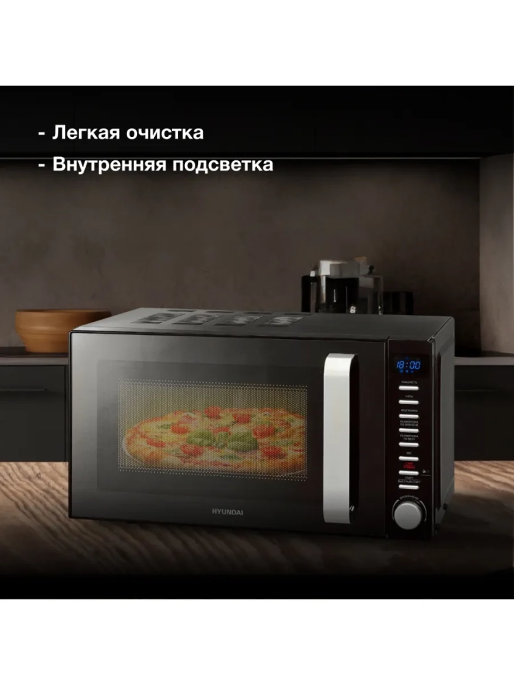 Микроволновая Печь HYM-D3034 20л 800Вт