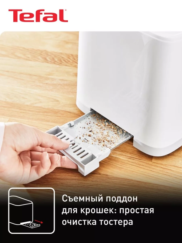 Тостер Sense TT693110, цифровой дисплей, 850 Вт