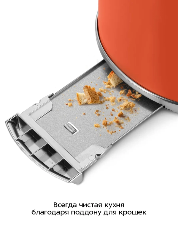 Тостер для хлеба с поддоном для крошек КТ-6456 - 820-980 Вт