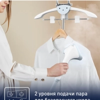 Вертикальный отпариватель Pro Style One, IT2R04F1, 1960 Вт