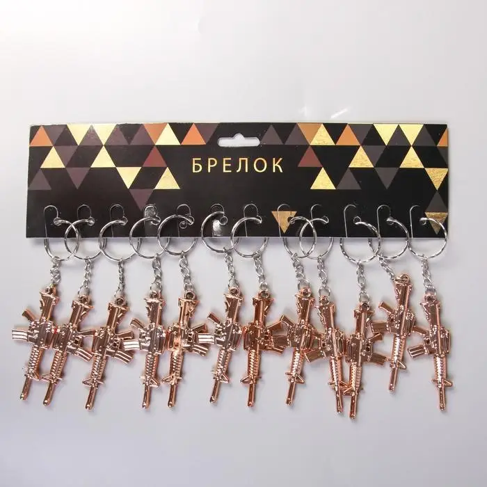 Брелок пластик под металл "Автомат" 2,5х7 см