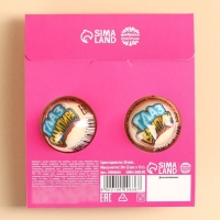 Мармеладные глаза &laquo;Профессионально закатываю не только глаза&raquo;, 30 г (2 шт. х 15 г).