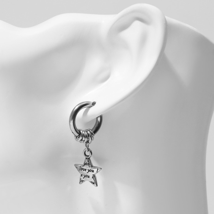 Пирсинг в ухо &laquo;Кольцо&raquo; звезда love you, d=9 мм, цвет серебро