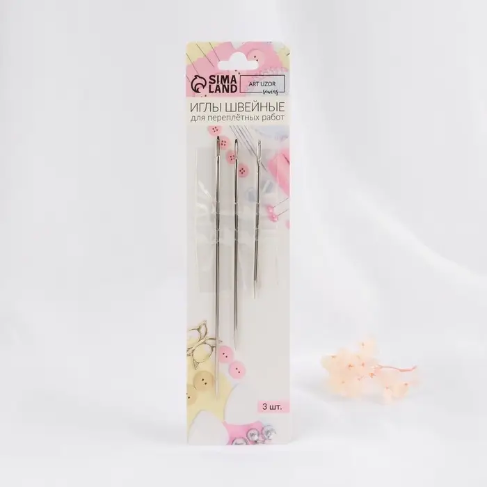 Иглы для переплётных работ, d=1.8 мм, 7.5-12.5 см, 3 шт.