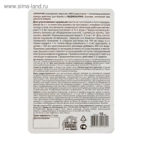 Инсектицид от муравьев "Муратокс", блистер, 10 мл