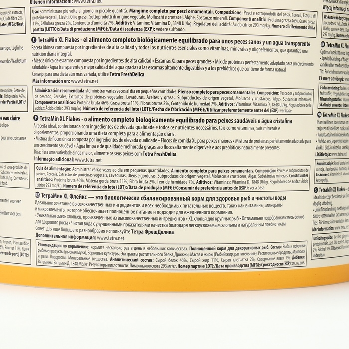 Корм TetraMin XL для рыб, крупные хлопья, 10 л., 2,1 кг