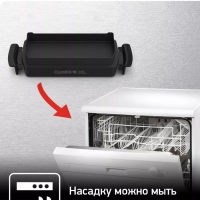 Противень для выпечки OptiGrill XL XA727810 для электрогриля