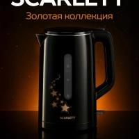 Чайник SC-EK21S45