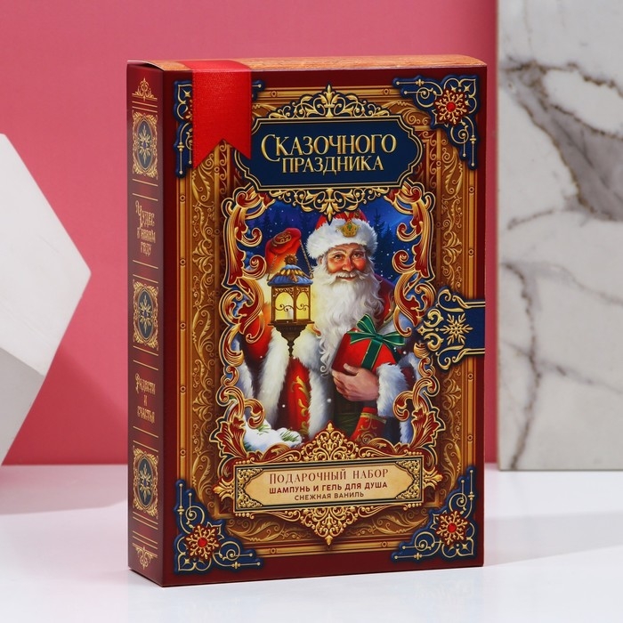 Подарочный набор &laquo;Сказочного праздника&raquo;: гель для душа и шампунь для волос, 2&times;250 мл, Чистое счастье