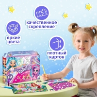 Набор пазлов для творчества &laquo;Для девочек&raquo;