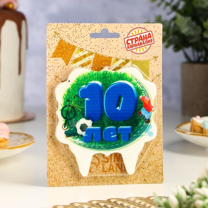 Свеча для торта цифра облако Свеча для торта цифра облако "Юбилейная" синяя "10", 6,5 см