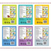 Тренажёры по чтению набор &laquo;Составляем слова&raquo; 6 шт по 20 стр.