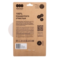 Мягкая игрушка &laquo;Фенек Миранда&raquo;, 19 см