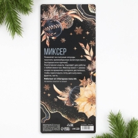 Капучинатор электрический «Шары», модель LMR-05, 3,5 х 20 см Капучинатор электрический «Шары», модель LMR-05, 3,5 х 20 см