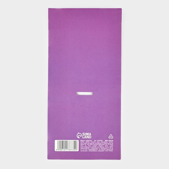 Медаль с приколом &laquo;Шальной императрицы&raquo;, d=5 см