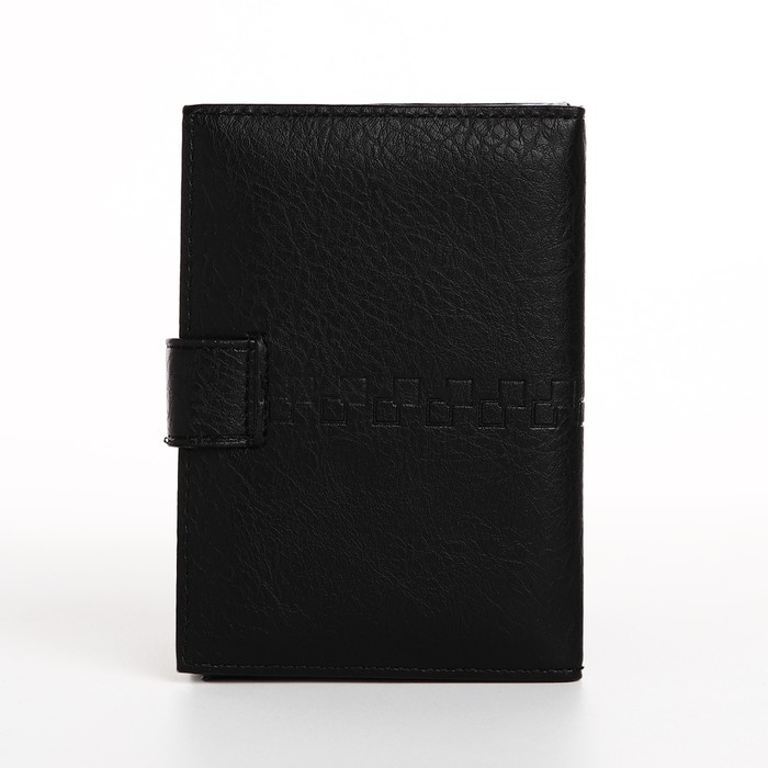 Обложка для документов 2 в 1: автодокументы, паспорт, цвет чёрный