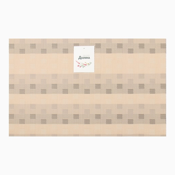 Салфетка на стол Доляна, цв.бежевый, 45*30см