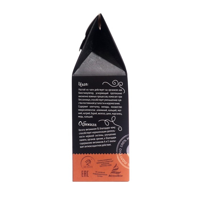 Чайный напиток &laquo;Фиточай чага с облепихой&raquo;, 80 г