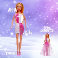 Кукла-модель &laquo;Анна&raquo;, в платье, цвет розовый