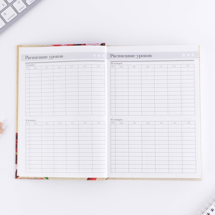 Ежедневник учителя &laquo;Учителю: Самого лучшего учителя&raquo;, формат А5, твёрдая обложка картон 7БЦ, 160 листов