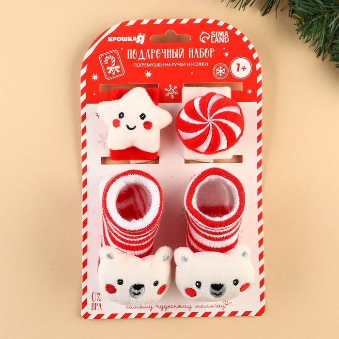 Подарочный набор новогодний: браслетики - погремушки и носочки - погремушки на ножки &laquo;Сладости&raquo;, Крошка Я