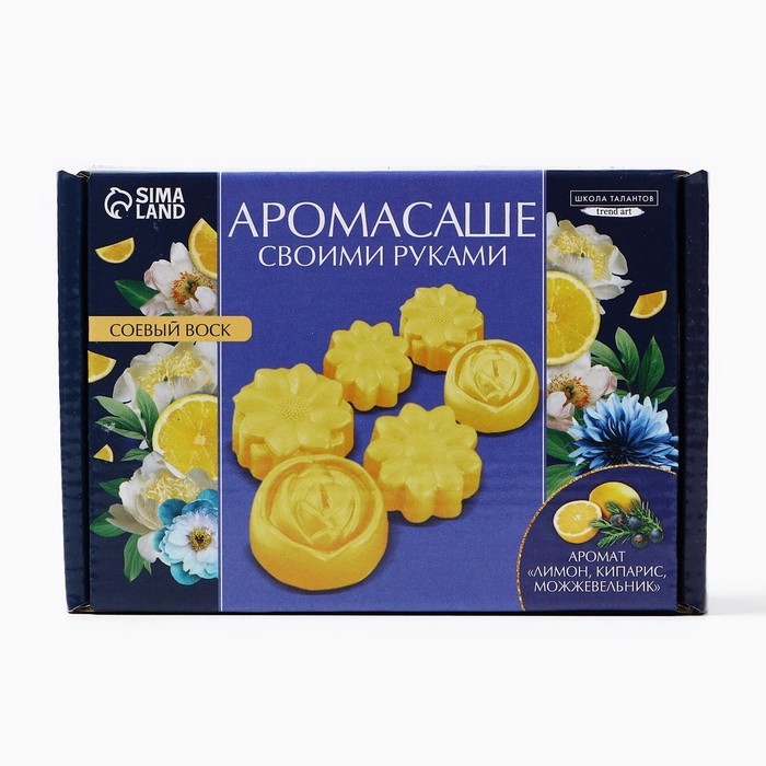 Аромасаше своими руками. Набор для создания ароматической фигурки из соевого воска &laquo;Желтые цветы&raquo;