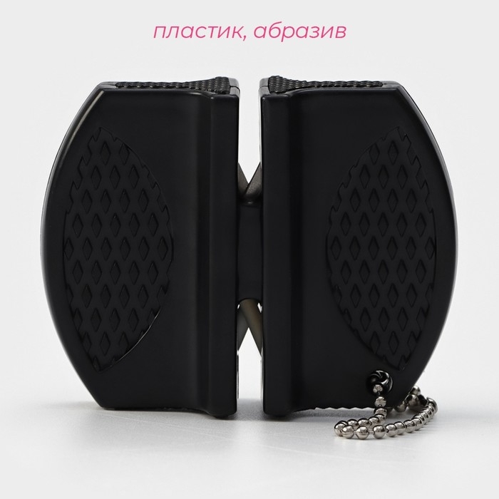 Заточка для ножей Доляна, 7,5&times;6&times;2,5 см, с 2 отделениями для стальных и керамических ножей, МИКС