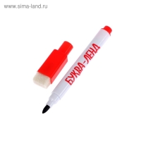 Многоразовая книжка &laquo;Напиши и сотри. Зимние забавы&raquo; 12 стр.