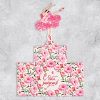 Открытка объёмная &laquo;С Днём рождения&raquo;, балерина, 19 х 10 х 33 см